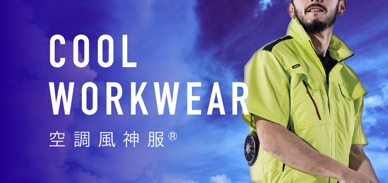 作業服の総合ショッピングサイト / WAWAWORK（ワワワーク）